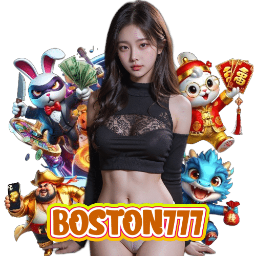 boston777 สล็อตออนไลน์