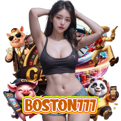 boston777 เปิด 24 ชั่วโมง